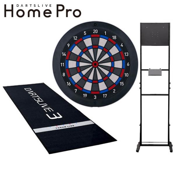【セット商品】DARTSLIVE Home Pro &amp; SB-HV &amp; DL3マット