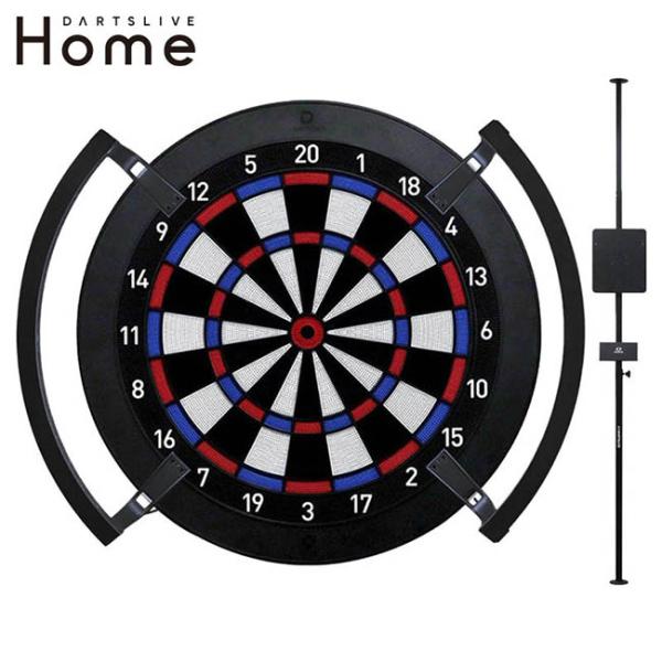 【セット商品】DARTSLIVE Home &amp; ポールスタンド &amp; Focus Light