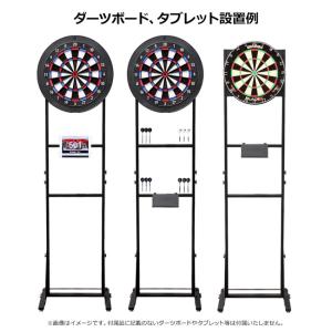 ダーツスタンド SB-HV (ダーツ スタンド)の詳細画像1