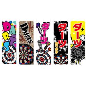 SUPER DARTS 2025 OFFICIAL GOODS : ダーツハイブ ヤフー店 - 通販