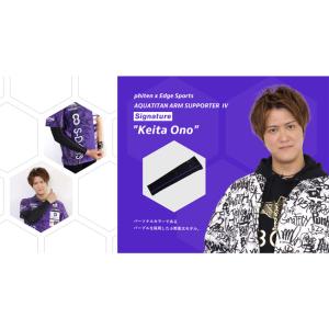 ファイテン×EDGE SPORTS(エッジスポ...の詳細画像3