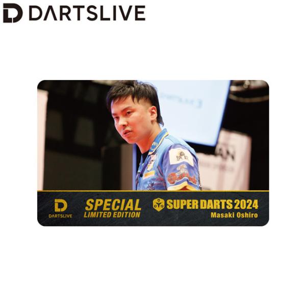 SUPER DARTS 2024 × DARTSLIVE PLAYER GOODS 大城正樹選手　(...