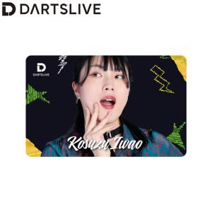 ダーツライブカード ダーツライブプレイヤーグッズ 第五弾 林桃加選手