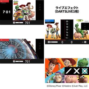 Pixar Collection トイ・ストー...の詳細画像1