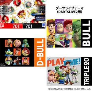 Pixar Collection トイ・ストー...の詳細画像2