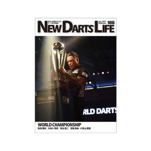 NEW DARTS LIFE(ニューダーツライフ) Vol.106｜dartshive