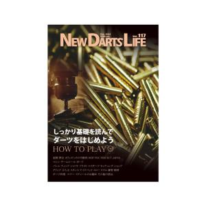 NEW DARTS LIFE(ニューダーツライフ...の商品画像