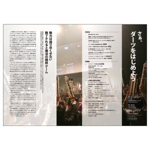 NEW DARTS LIFE(ニューダーツライ...の詳細画像1
