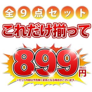 ★初心者向けダーツセット【 9点フルセットが8...の詳細画像4