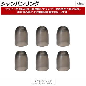 ★初心者&中級者向けダーツセット【ダーツアイテ...の詳細画像5