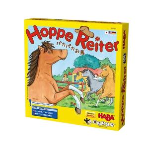パカパカお馬 Hoppe Reiter 日本版　(ボードゲーム カードゲーム)