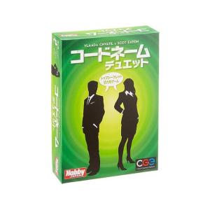 コードネーム 日本語版 ボードゲーム カードゲーム ダーツハイブpaypayモール店 通販 Paypayモール