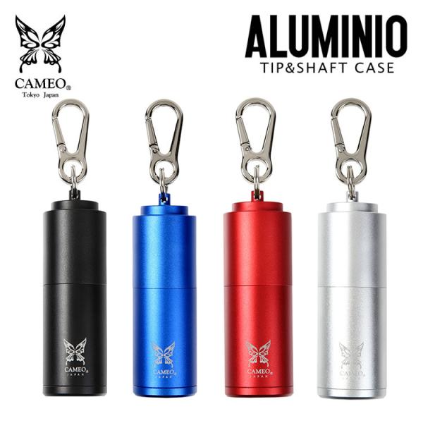 ダーツ チップ＆シャフトケース CAMEO ALUMINIO カメオ アルミニオ ティップケース