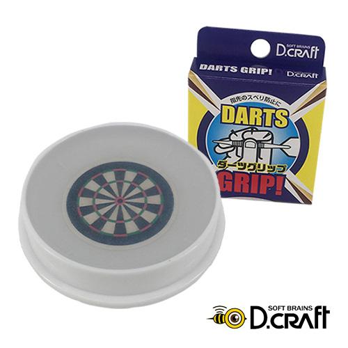 ダーツ ディークラフト D.craft DARTS GRIP ダーツグリップ 滑り止め