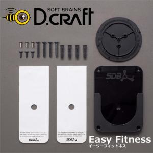 ダーツボードアクセサリー D.Craft イージーフィットネス(ポスト便OK/10トリ)｜dartsshoptito