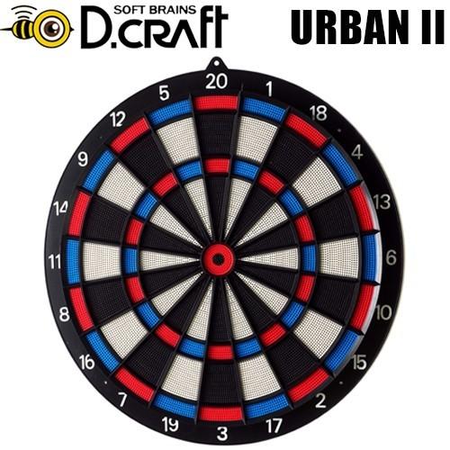 ダーツボード D.Craft アーバン 2