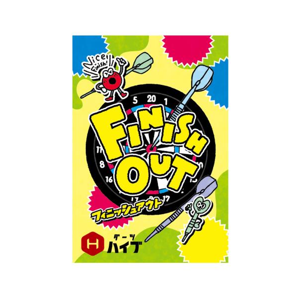 受注発注 ボードゲーム カードゲーム FINISH OUT フィニッシュアウト