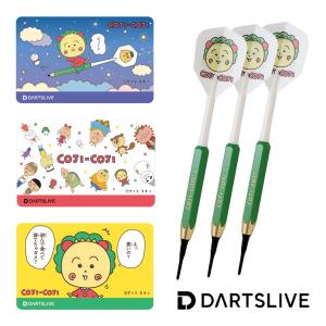ダーツ バレル コジコジ COJI-COJI ダーツセット オリジナルブラス ダーツケース付き (ポスト便OK/5トリ)｜dartsshoptito