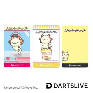 ダーツ ライブカード 人生はウーパールーパー DARTSLIVE CARD with DARTSLIVEテーマ&LIVE EFFECT｜dartsshoptito