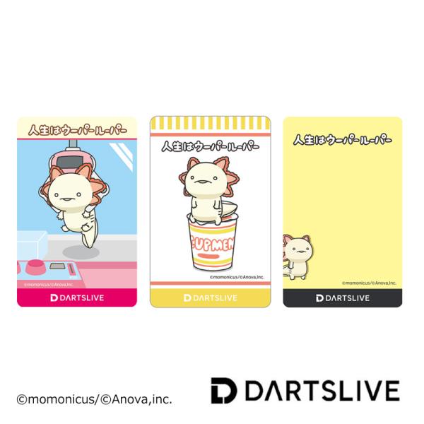 ダーツ ライブカード 人生はウーパールーパー DARTSLIVE CARD with DARTSLI...