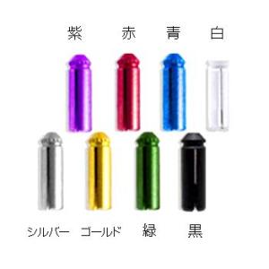 ダーツ ダーツ フライト S4フライトプロテクター (ポスト便OK/2トリ)