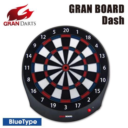 ダーツ 電子 ダーツボード GRAN BOARD Dash ダッシュ ブルー グランボード