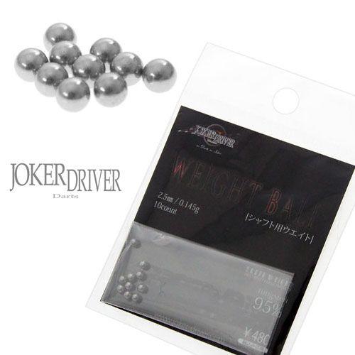 JOKER DRIVER 零-ZERO-シャフト ウェイトボール (ポスト便OK/5トリ)