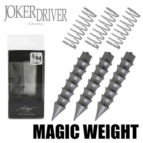 JOKER DRIVER MAGIC WEIGHT マジックウェイト (ポスト便OK/5トリ)