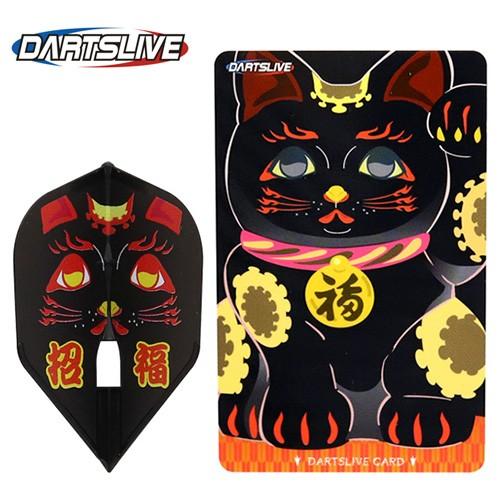 ダーツライブカード Special Pack フライトL 招き猫 黒(ポスト便OK/5トリ)