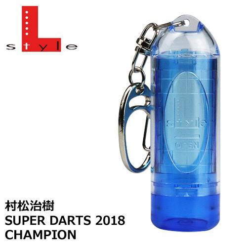 ティップケース L-Style Lipstock 村松治樹 HAL SUPER DARTS2018 ...