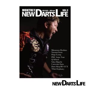 本 MONTHLY NEW DARTS LIFE vol.3 マンスリー ニューダーツライフ (ポスト便OK/10トリ)｜dartsshoptito