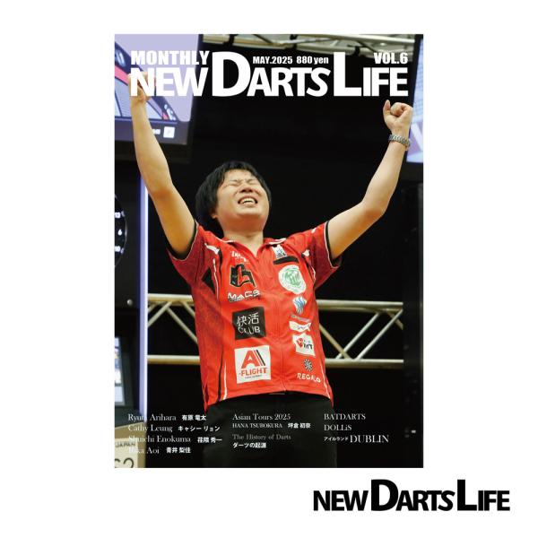 本 MONTHLY NEW DARTS LIFE vol.6 マンスリー ニューダーツライフ