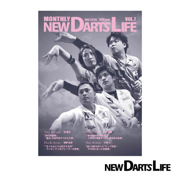 本 MONTHLY NEW DARTS LIFE vol.7 マンスリー ニューダーツライフ