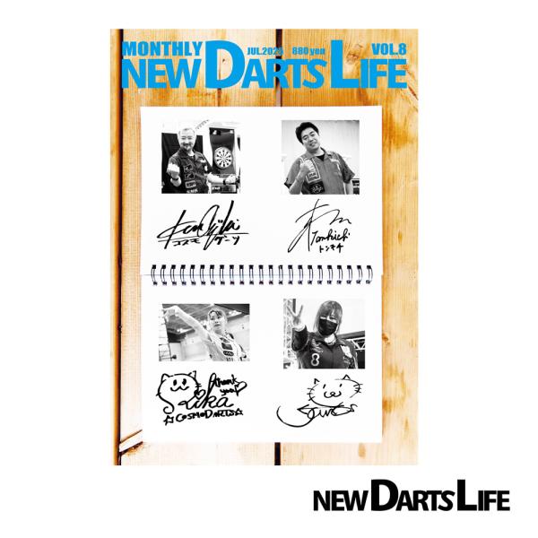 本 MONTHLY NEW DARTS LIFE vol.8 マンスリー ニューダーツライフ