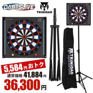 SALE トリニダード マルチダーツスタンド ダーツライブ200S セット TRiNiDAD MULTI Darts Stand DARTSLIVE-200S SET｜dartsshoptito