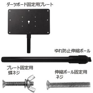 ダーツボード セット TRiNiDAD マルチ...の詳細画像3