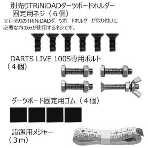 ダーツボード セット TRiNiDAD マルチ...の詳細画像4
