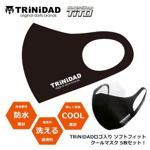 TRiNiDADロゴ入り マスク 5枚入り ソフトフィット クールマスク 洗える 冷感 夏用 ひんやり やわらか 花粉対策 (ポスト便OK/2トリ)｜dartsshoptito