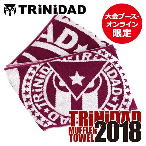 大会ブース/WEB限定TRiNiDAD マフラータオル2018(ポスト便OK/20トリ)