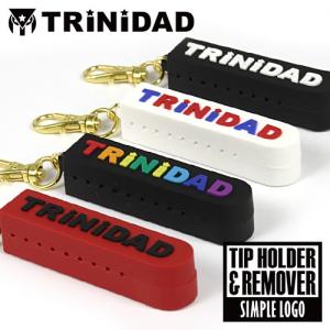 ダーツ TRiNiDAD ティップホルダー&リムーバー シンプルロゴ(ポスト便OK/2トリ)｜dartsshoptito