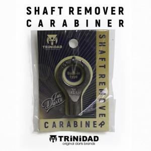 ダーツ用品 TRiNiDAD Shaft Re...の詳細画像2