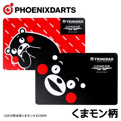 フェニックスカード TRiNiDAD/CONDOR×くまモン柄 (ポスト便OK/1トリ)