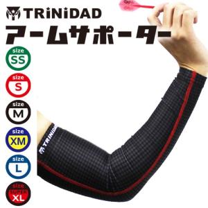 ダーツ TRiNiDAD トリニダード アームサポーター (ポスト便OK/5トリ)｜dartsshoptito