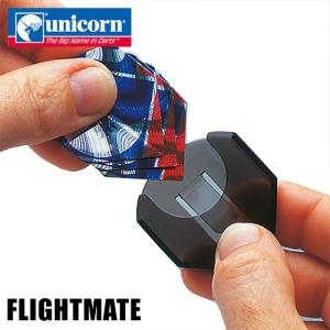 ダーツ フライトケース unicorn FLIGHTMATE ユニコーン フライトメイト(ポスト便OK/2トリ)｜dartsshoptito