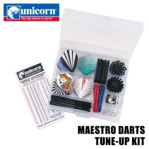 ダーツ unicorn MAESTRO DARTS ユニコーン チューンアップキット (ポスト便OK/8トリ)｜dartsshoptito