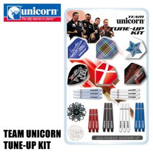 ダーツ アクセサリー unicorn TEAM UNICORN TUNE UP KIT チームユニコーン チューンアップキット(メール便OK/10トリ)