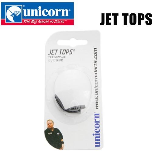 ダーツ unicorn ユニコーン JetTops 3個入り(ポスト便OK/5トリ)