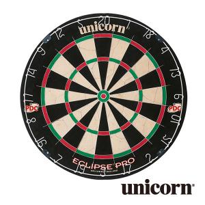 ダーツ ボード unicorn ユニコーン ECLIPSE PRO ハードボード｜dartsshoptito