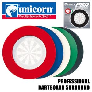 ダーツ unicorn ユニコーン プロフェッショナル ダーツボード サラウンド｜dartsshoptito