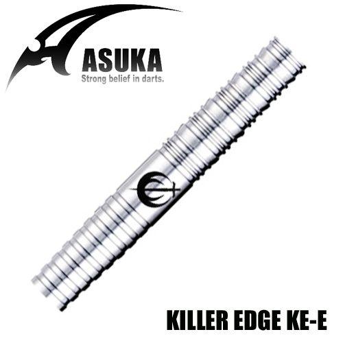 アスカダーツ ASUKAKE-E (ポスト便OK/20トリ)